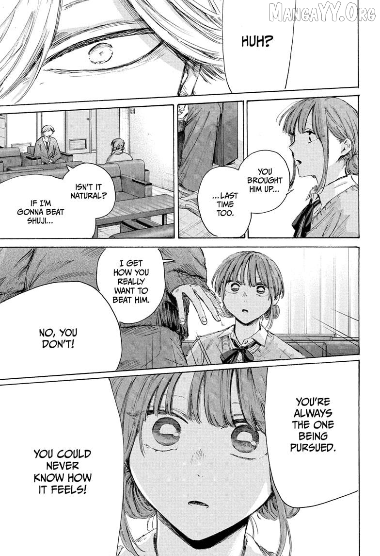 Blue Box, Chapter 234 image 11